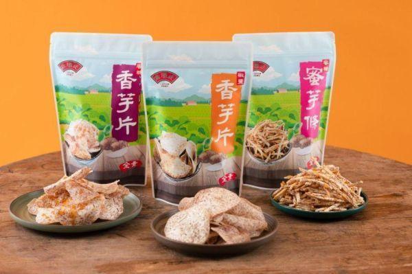 椒鹽芋頭片（全素） 