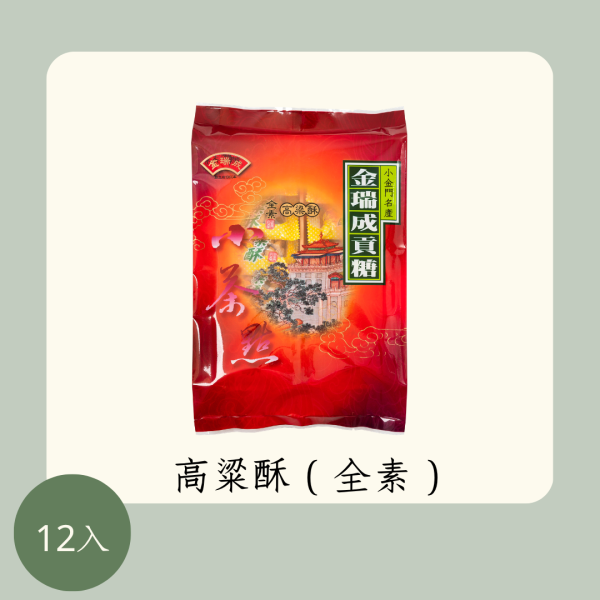精選禮盒 