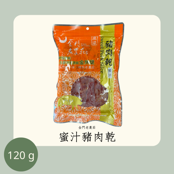 老農莊 蜜汁豬肉乾 