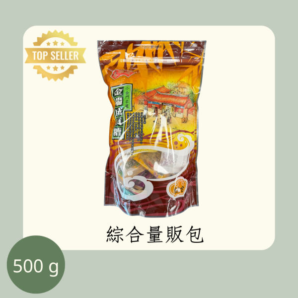 綜合量販包 