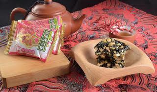 芝麻貢糖（全素） 