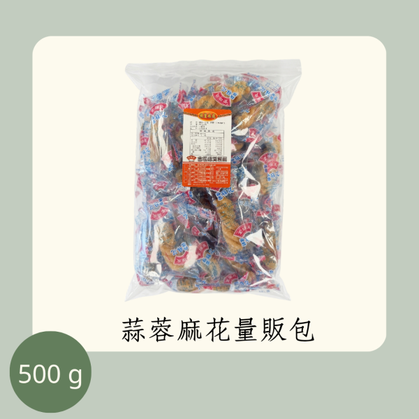 蒜蓉麻花量販包 