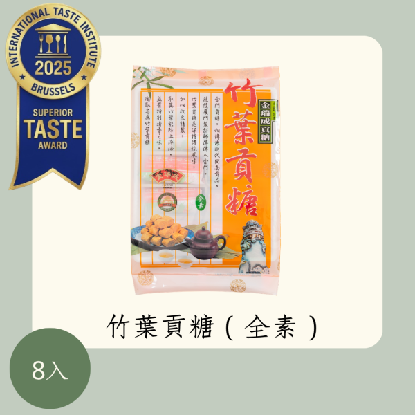 精選禮盒 