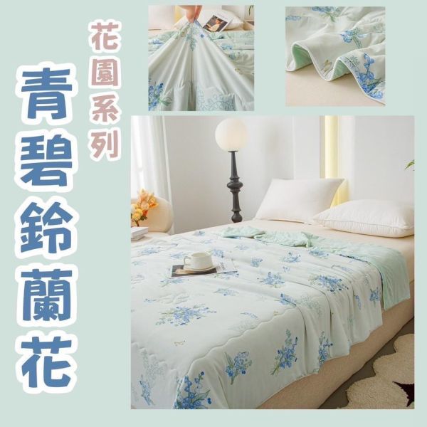 JOJO 石墨烯冰絲雪糕涼感被 涼感冰冰被