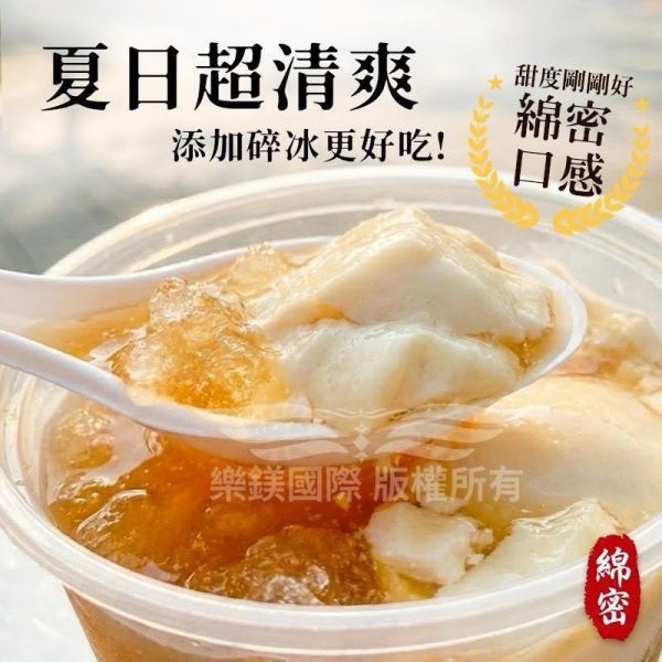 隱藏版 豆花製作所｜嫩Q豆花 豆花製作所,嫩Q豆花,豆花,隱藏版豆花,嫩Q豆花