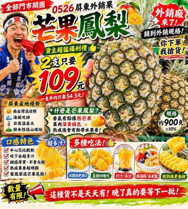 米 