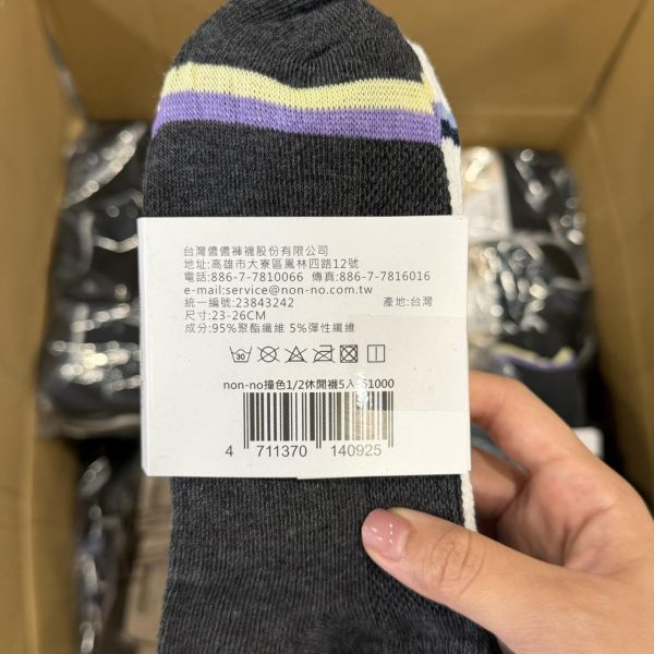 儂儂1/2休閒襪 5入組 儂儂1/2休閒襪 5入組
