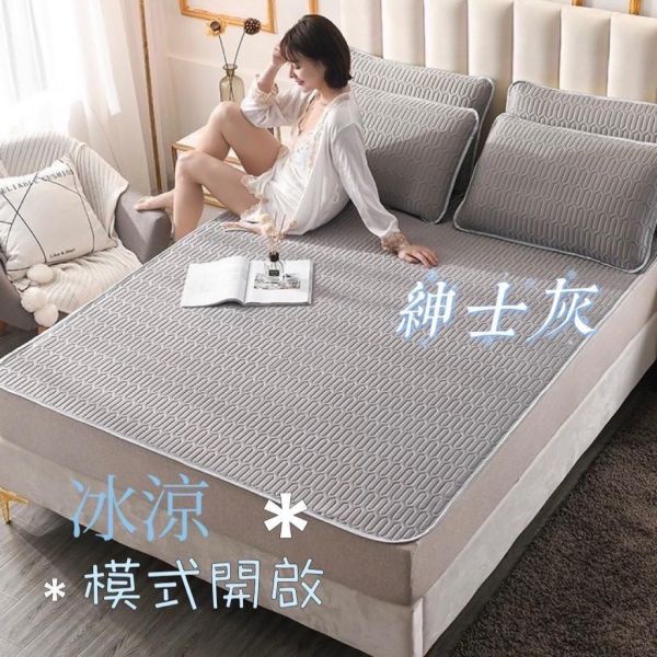 冰絲乳膠涼蓆（含枕套） 乳膠睡墊,涼感睡墊