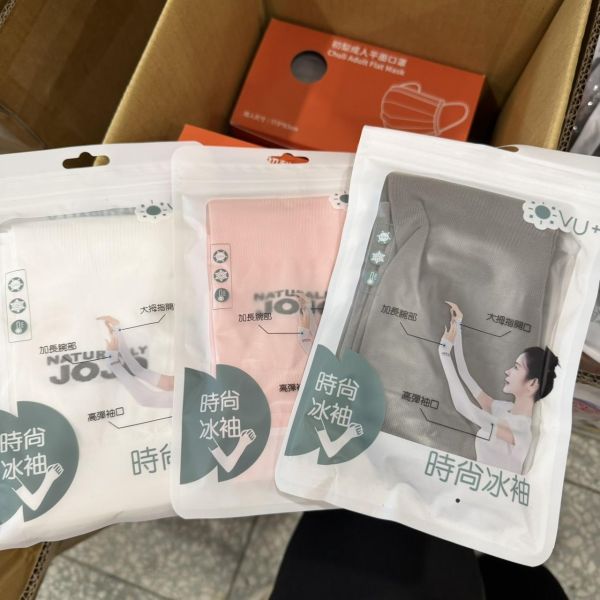 冰絲涼感袖套買一送一 