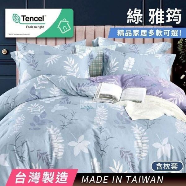 專櫃等級涼感天絲床包三件組 涼感天絲床包三件組, 天絲床包, 床包三件組,