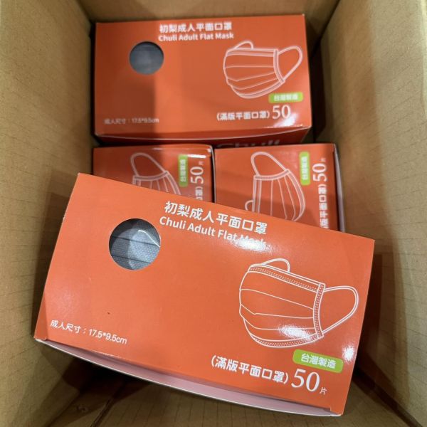 口罩 
