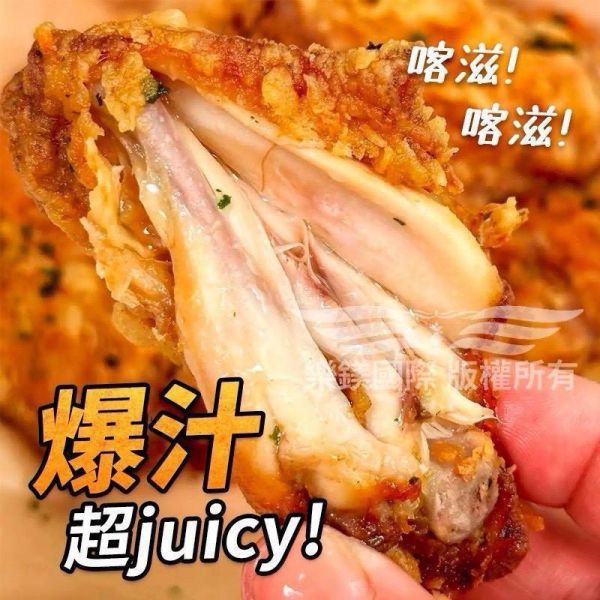 大成 十三香酥炸脆二節翅500g 十三香雞翅,大成雞翅