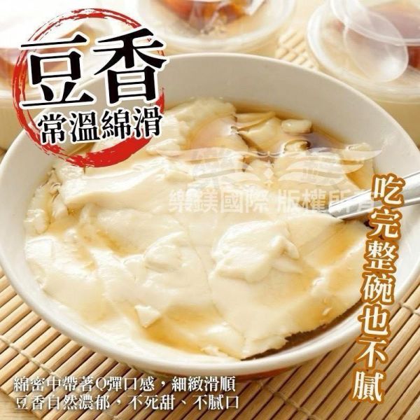 隱藏版 豆花製作所｜嫩Q豆花 豆花製作所,嫩Q豆花,豆花,隱藏版豆花,嫩Q豆花