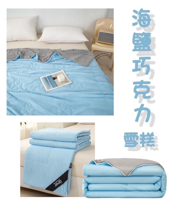 JOJO 石墨烯冰絲雪糕涼感被 涼感冰冰被