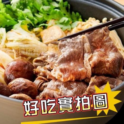 多款冷凍肉片 豬肉片, 牛肉片, 豬五花, 豬梅花, 牛五花, 牛板腱, 冷凍肉片