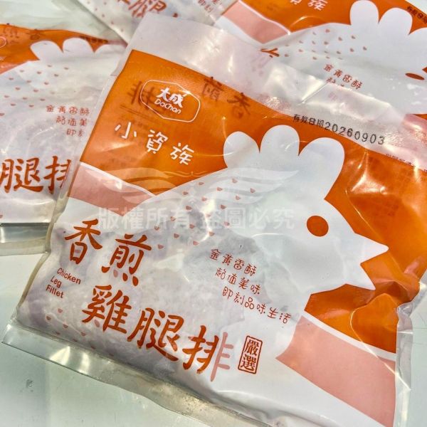 香煎雞腿排 雞腿排, 雞腿, 無骨雞腿, 冷凍雞腿排