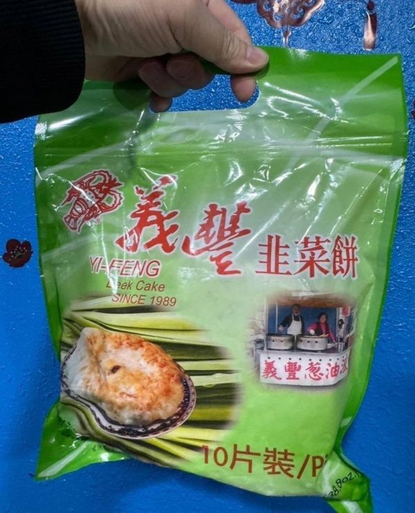 宜蘭羅東夯爆義豐蔥油派10片 宜蘭蔥油派