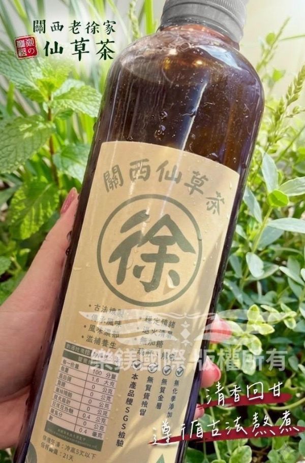 30年關西老徐家仙草茶 關西老徐家仙草茶,老徐家仙草茶,青草茶,仙草茶,老徐家青草茶