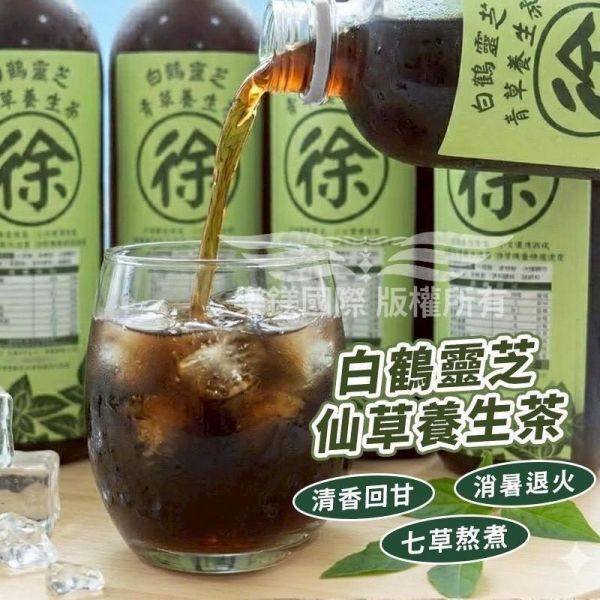 30年關西老徐家仙草茶 關西老徐家仙草茶,老徐家仙草茶,青草茶,仙草茶,老徐家青草茶