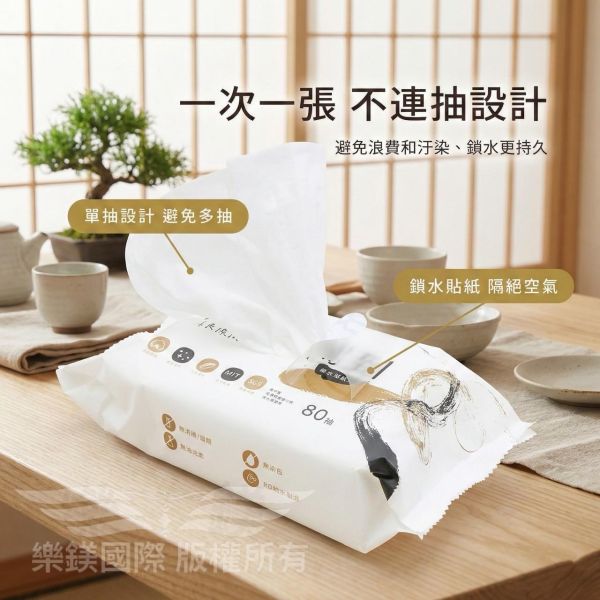 太厚駕到 加厚版濕紙巾 