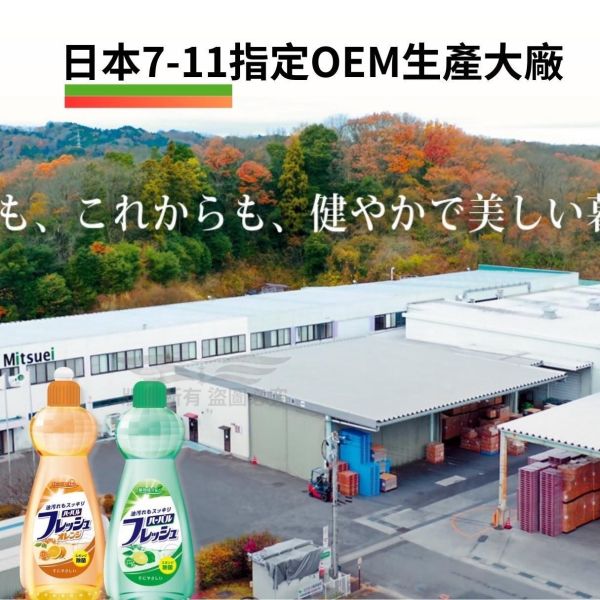 MITSUEI 美淨易 檸檬洗碗精 600ML 