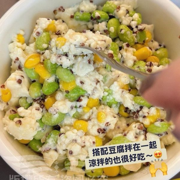 藜麥毛豆 