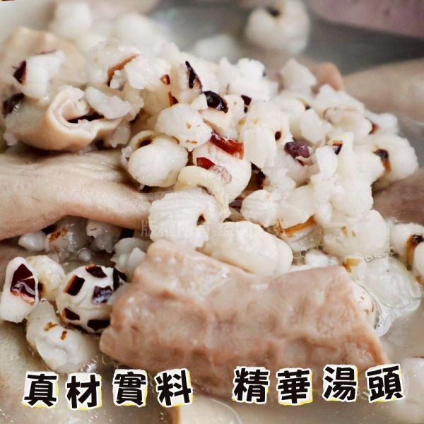 阿桐阿寶四神湯 阿桐阿寶四神湯, 四神湯, 豬腸, 薏仁, 湯品, 冷凍湯品