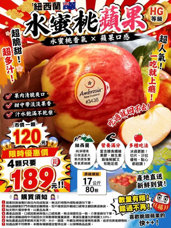 米 