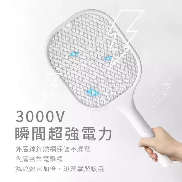 【KINYO】充電式二合一滅蚊器 