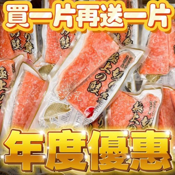 頂級鮭魚菲力 鮭魚菲力, 鮭魚片, 冷凍魚片, 無刺鮭魚片