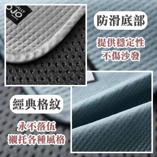 專櫃品牌JOJO 冰絲涼感豆豆純色坐墊 冰絲涼感沙發坐墊