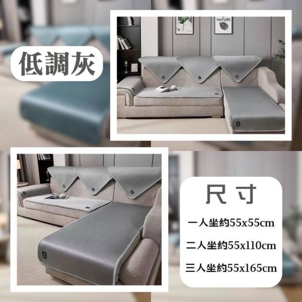 專櫃品牌JOJO 冰絲涼感豆豆純色坐墊 冰絲涼感沙發坐墊