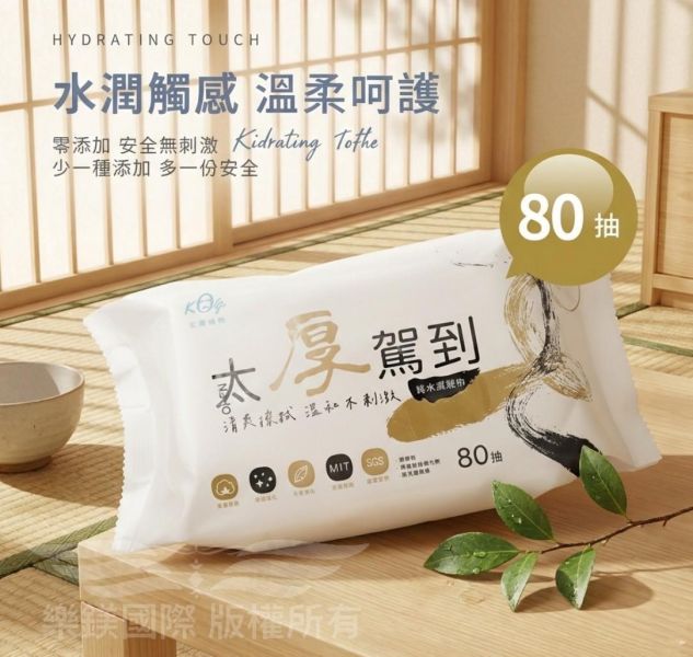 太厚駕到 加厚版濕紙巾 