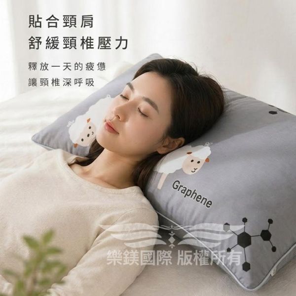 OJO石墨烯超導抗菌羊羔枕 