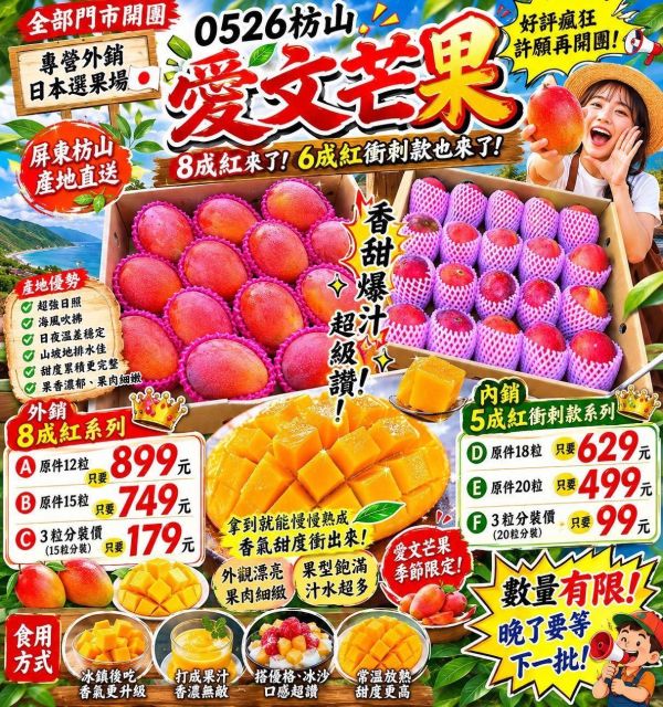 米 