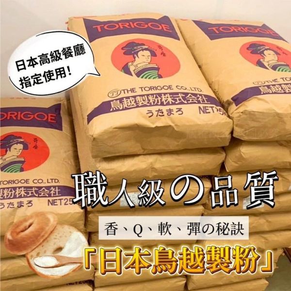 Kuki coco爆餡【湯種貝果】 貝果