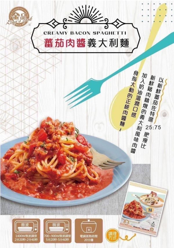 金品義大利麵250g 義大利麵