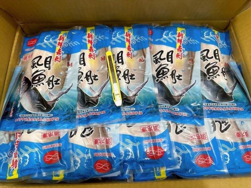 無刺虱目魚肚 無刺虱目魚肚, 虱目魚肚, 冷凍魚片, 冷凍虱目魚肚