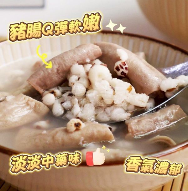 阿桐阿寶四神湯 阿桐阿寶四神湯, 四神湯, 豬腸, 薏仁, 湯品, 冷凍湯品
