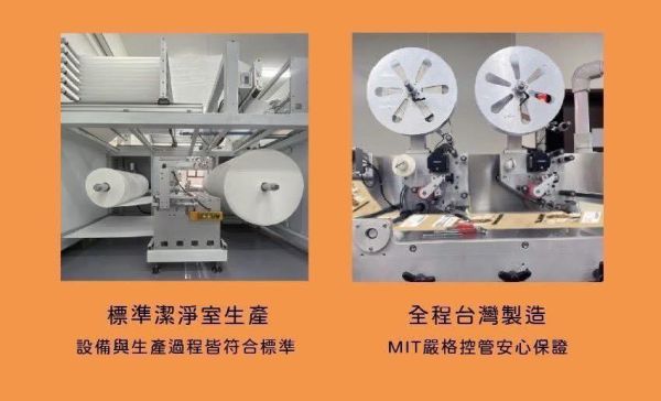 濕純水柔濕巾 