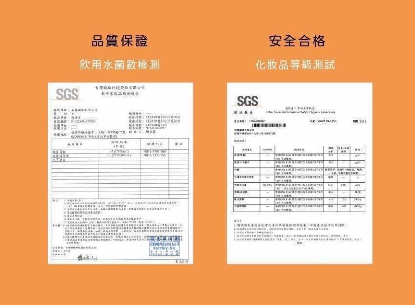 濕純水柔濕巾 