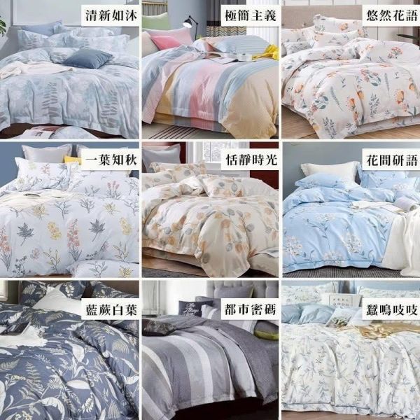 專櫃等級涼感天絲床包三件組 涼感天絲床包三件組, 天絲床包, 床包三件組,
