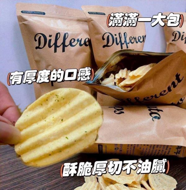 正版「Different」洋芋片 團購界最好吃的洋芋片