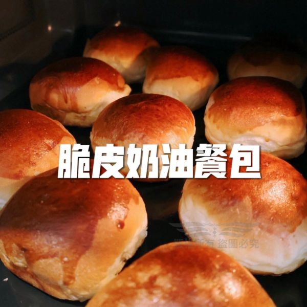 脆皮鹹奶油餐包 