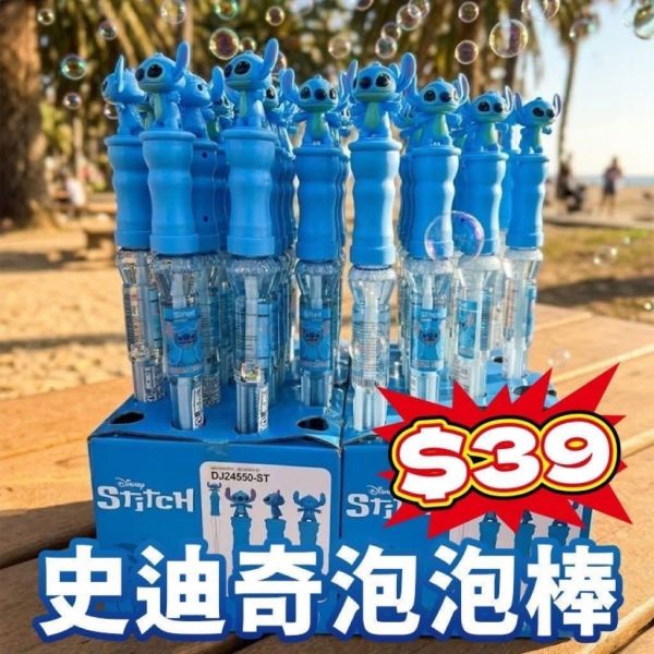 史迪奇大泡泡棒 