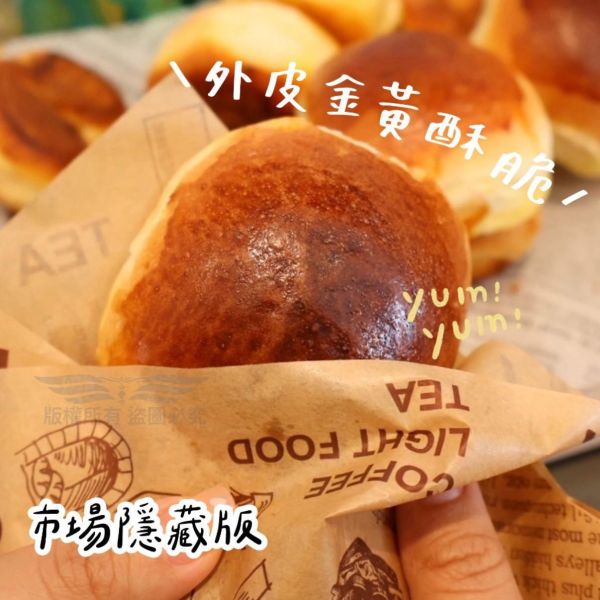 脆皮鹹奶油餐包 