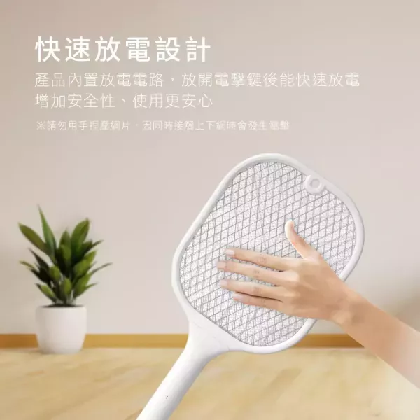【KINYO】充電式二合一滅蚊器 