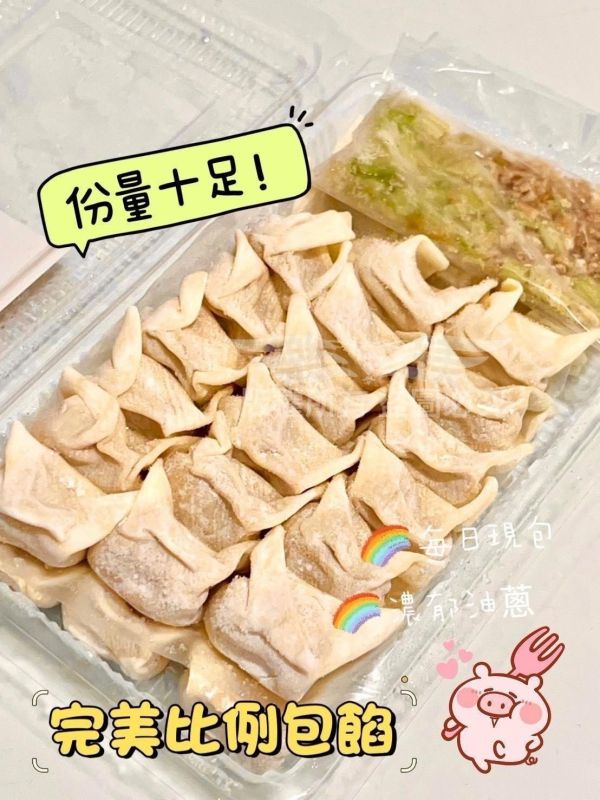 大溪江家手工餛飩 大溪江家手工餛飩,手工餛飩,餛飩,江家手工餛飩