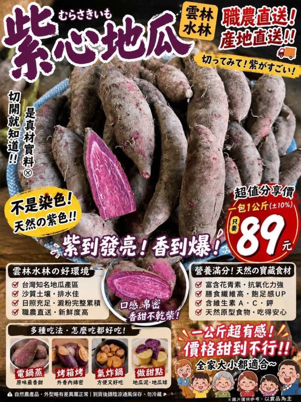 米 