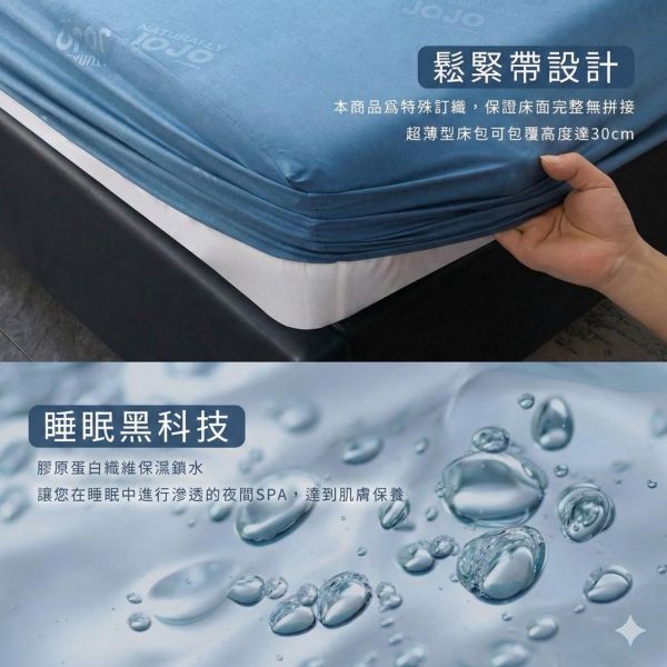 JOJO銀離子玻尿酸春色防水保潔墊 銀離子玻尿酸防水保潔墊, 防水保潔墊, 玻尿酸防水, 銀離子玻尿酸, 保潔墊, 防水床包